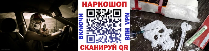  Cocaine Казань