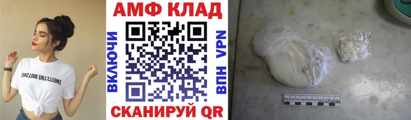 Amphetamine 98%  где можно купить   Казань 