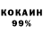 Кодеиновый сироп Lean напиток Lean (лин) Kora Love