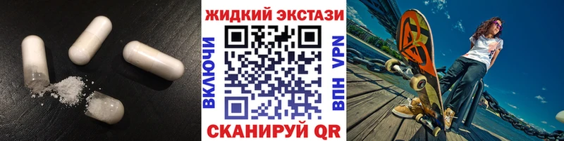 цена наркотик  Казань  Бутират BDO 