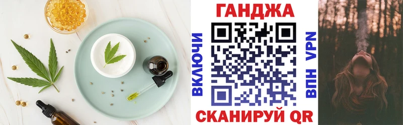 blacksprut ТОР  магазин продажи наркотиков  Казань  Еда ТГК марихуана 