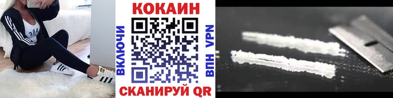Cocaine 97%  купить  сайты  Казань 