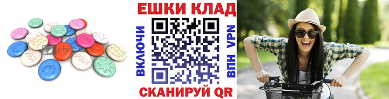 маркетплейс состав  Казань  ЭКСТАЗИ 280 MDMA  даркнет сайт 