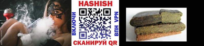 Гашиш 40% ТГК  закладки  Казань 