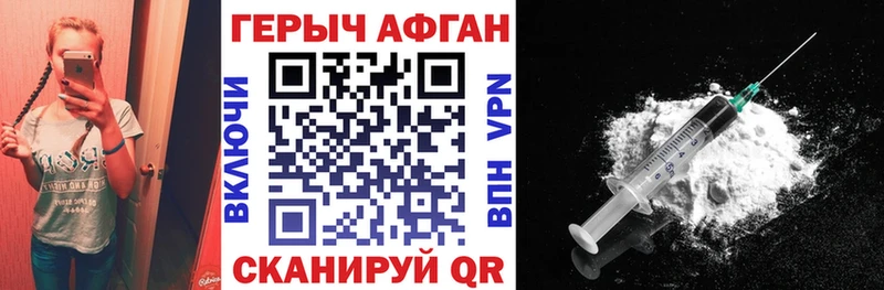ГЕРОИН гречка  Казань 