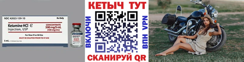 купить наркотики сайты  Казань  КЕТАМИН VHQ 