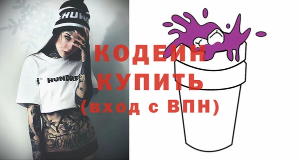сатива Богородск