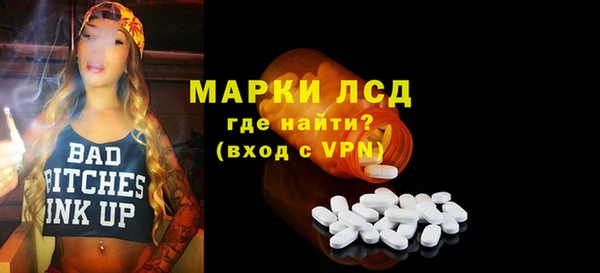 метамфетамин Богданович