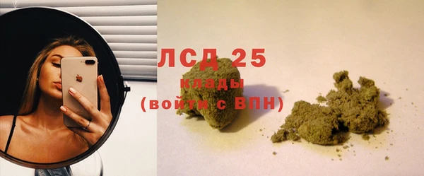 метамфетамин Богданович