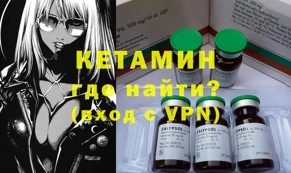 метамфетамин Богданович