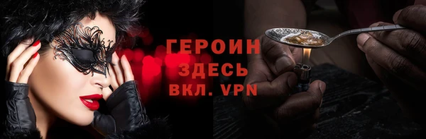 метамфетамин Богданович