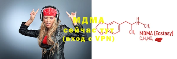 метамфетамин Богданович