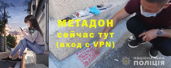 метамфетамин Богданович