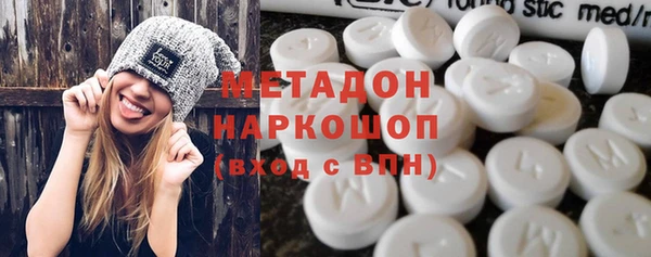 сатива Богородск