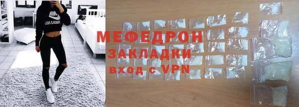 метамфетамин Богданович