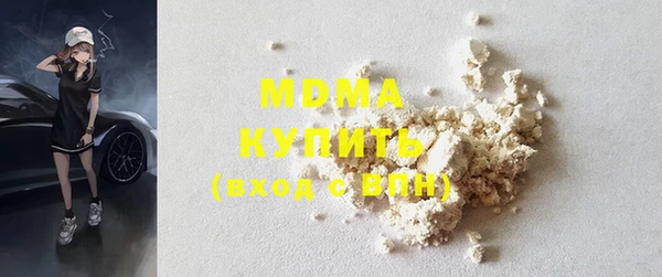 метамфетамин Богданович