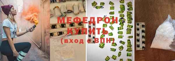 сатива Богородск