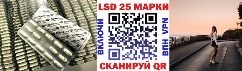сколько стоит  Казань  гидра tor  LSD-25 экстази кислота 