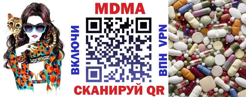 МДМА VHQ Казань