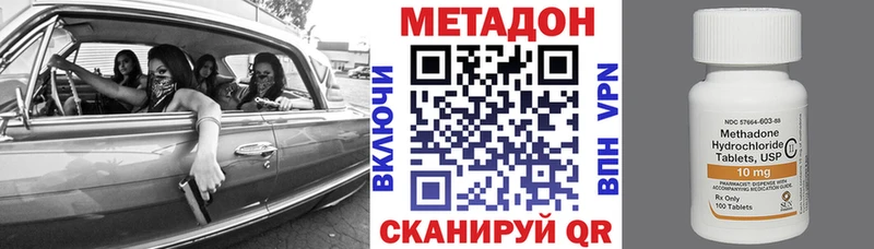 сколько стоит  Казань  МЕТАДОН кристалл 
